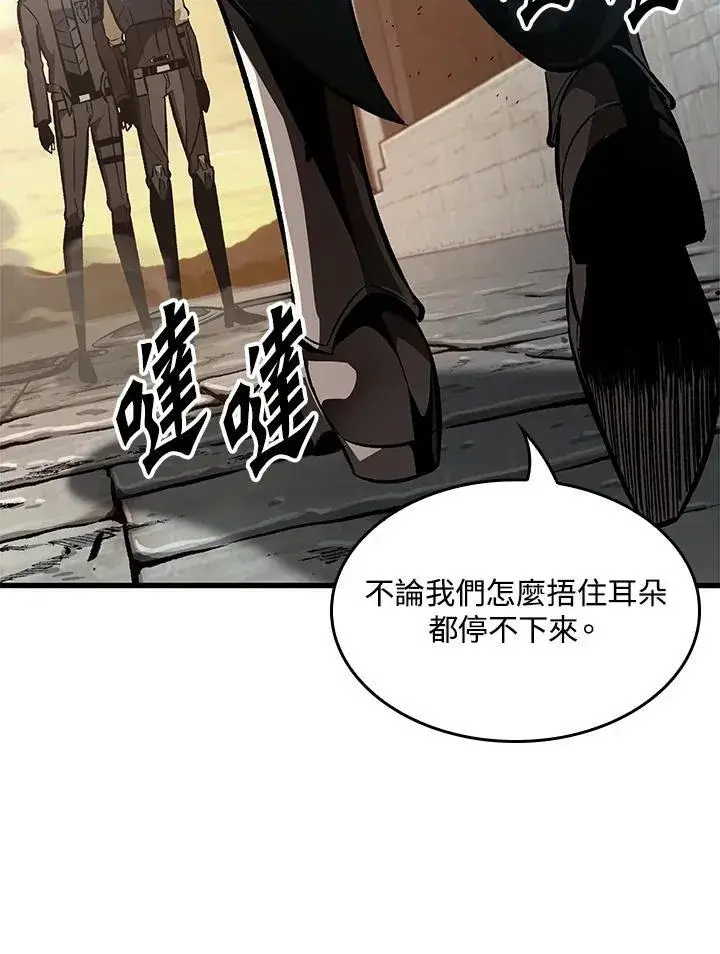 漫画《Pick me up!》第45话第70张图