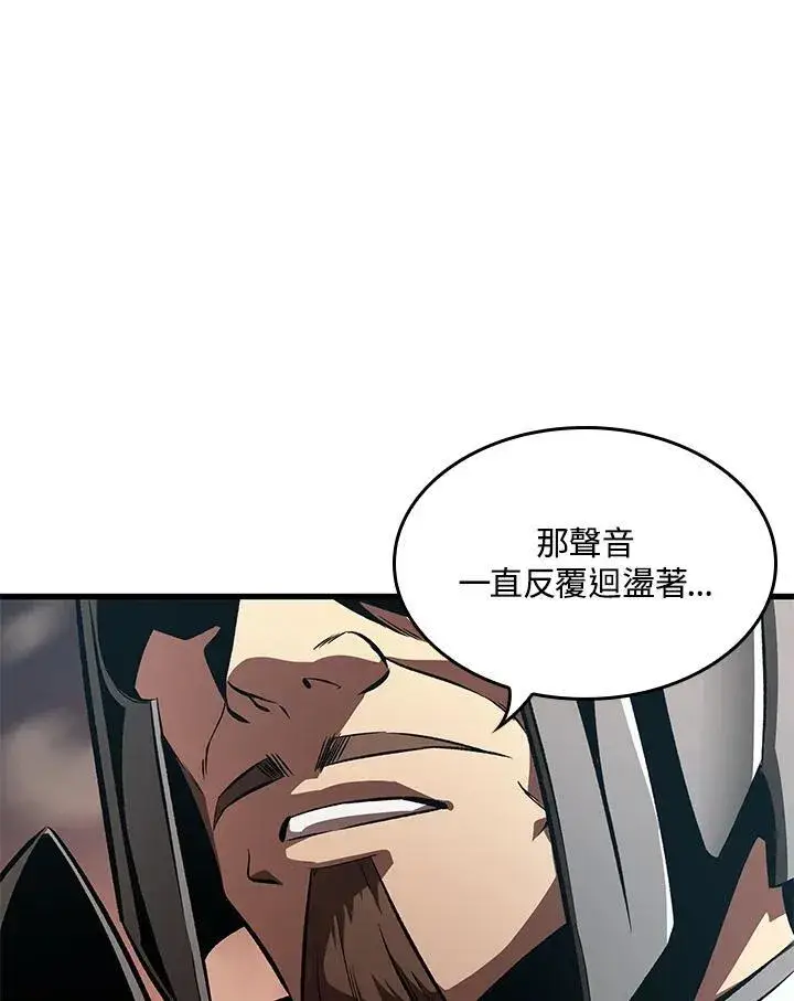 漫画《Pick me up!》第45话第71张图