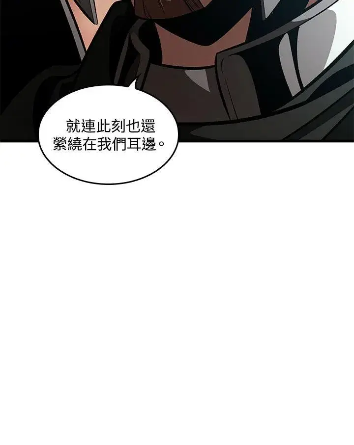 漫画《Pick me up!》第45话第72张图