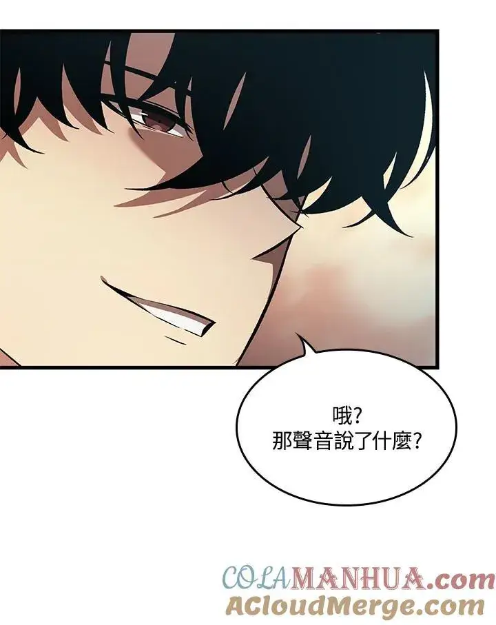 漫画《Pick me up!》第45话第73张图