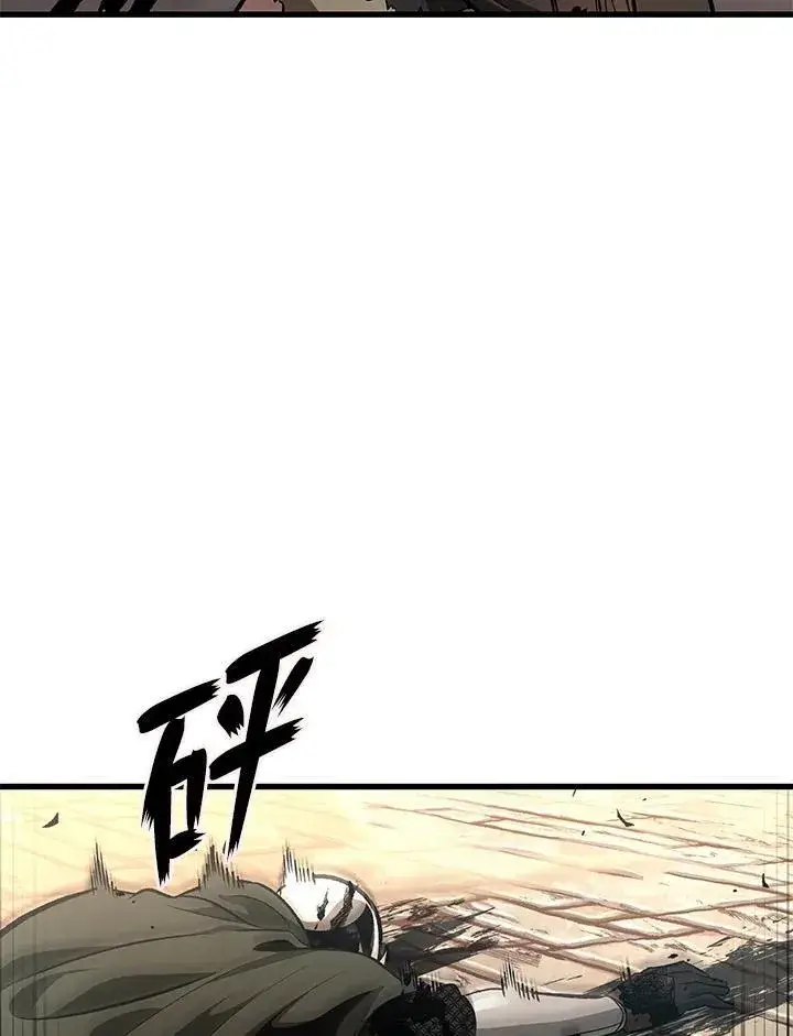 漫画《Pick me up!》第45话第98张图