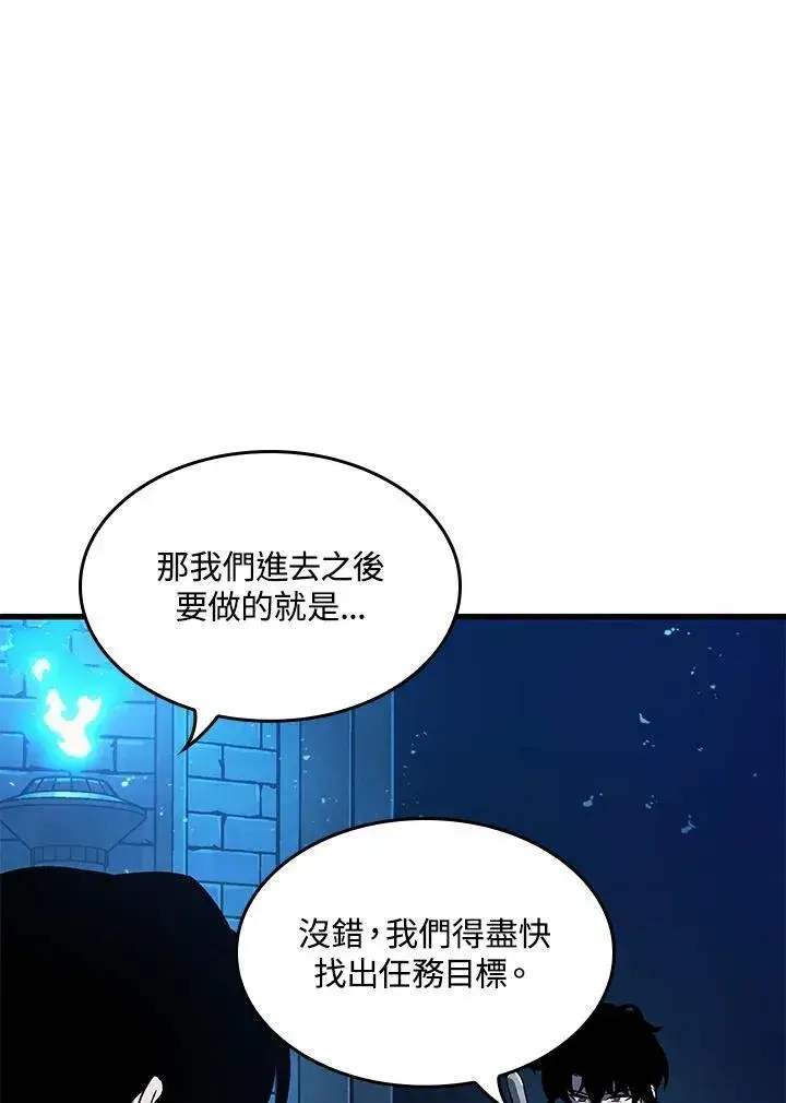 漫画《Pick me up!》第46话第100张图