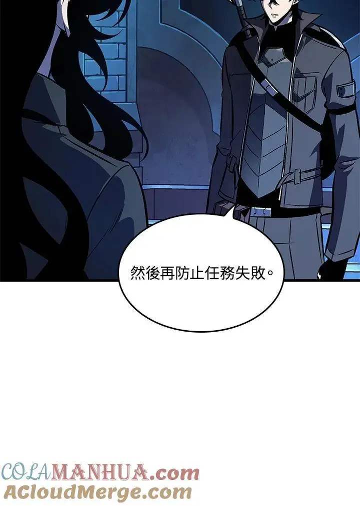 漫画《Pick me up!》第46话第101张图