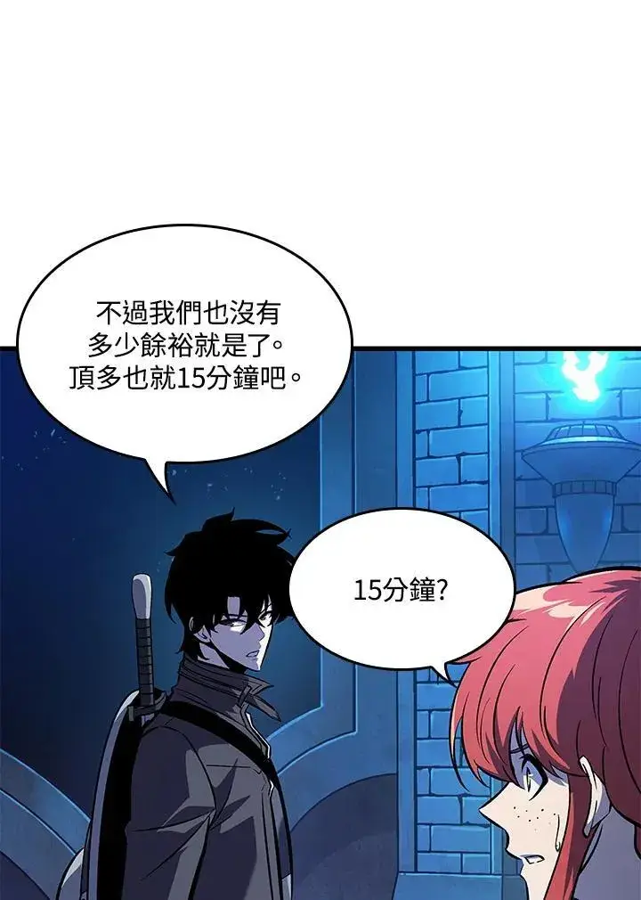 漫画《Pick me up!》第46话第102张图