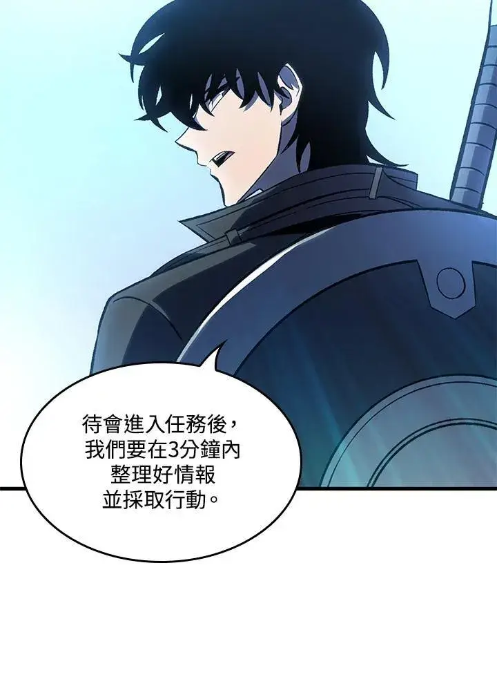 漫画《Pick me up!》第46话第110张图