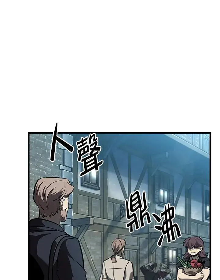 漫画《Pick me up!》第46话第116张图