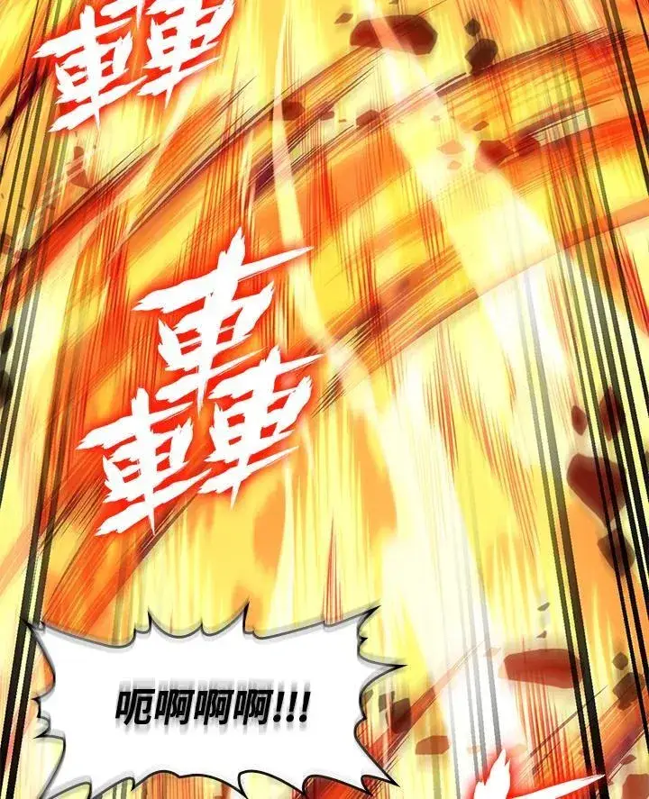 漫画《Pick me up!》第46话第12张图