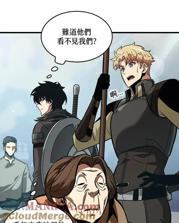 漫画《Pick me up!》第46话第125张图