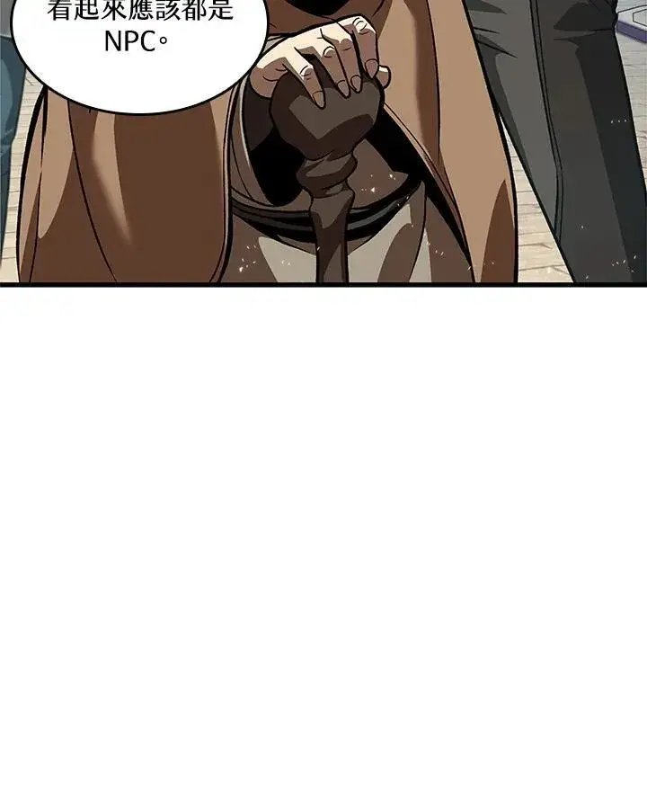 漫画《Pick me up!》第46话第126张图