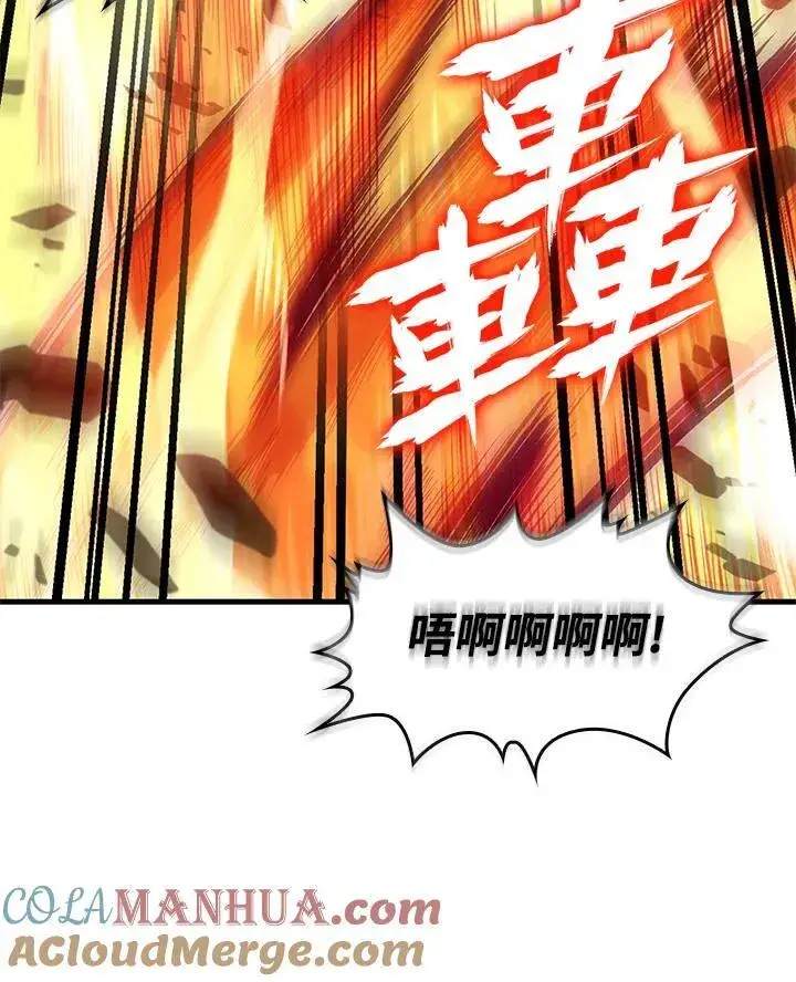 漫画《Pick me up!》第46话第13张图