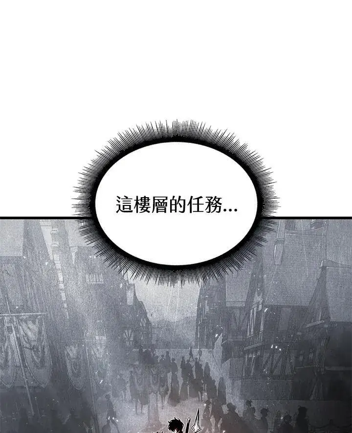 漫画《Pick me up!》第46话第132张图