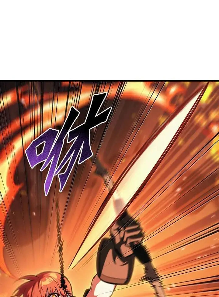 漫画《Pick me up!》第46话第14张图