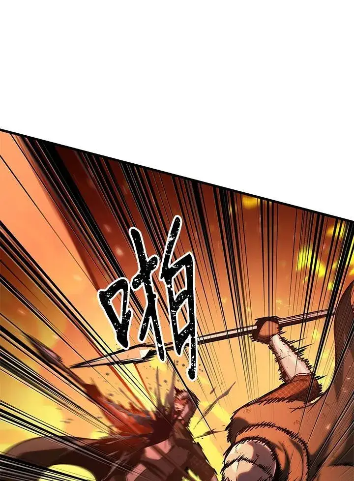 漫画《Pick me up!》第46话第16张图