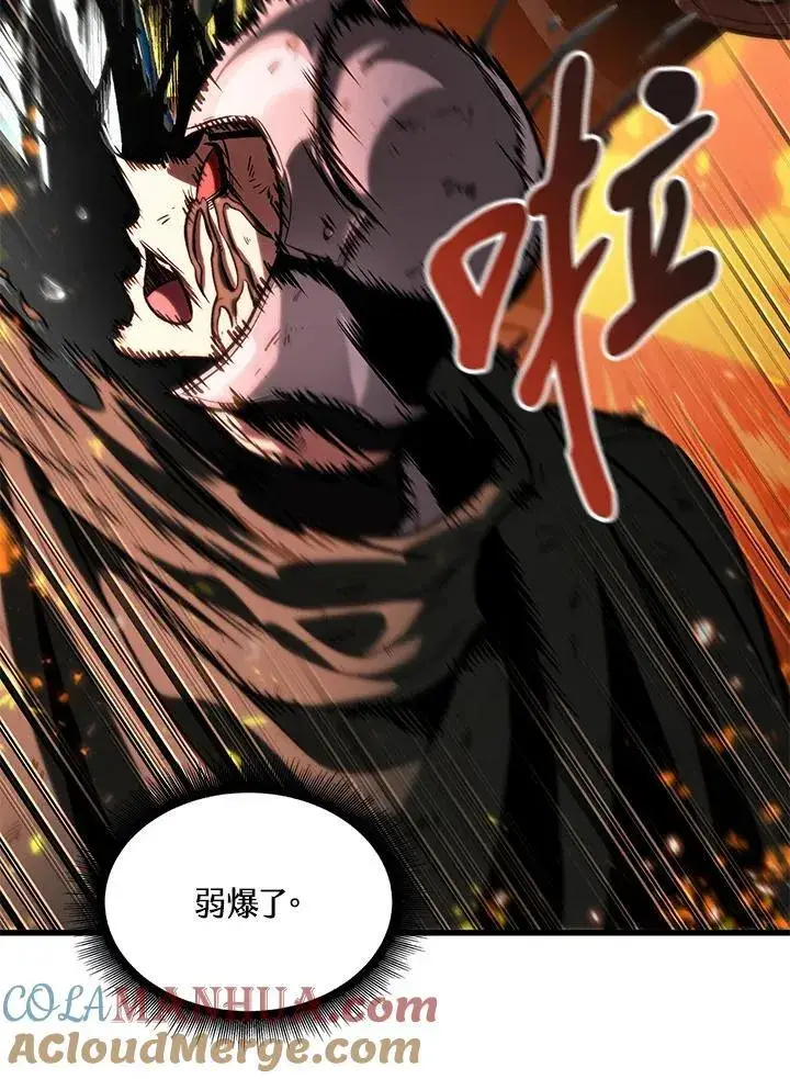 漫画《Pick me up!》第46话第21张图