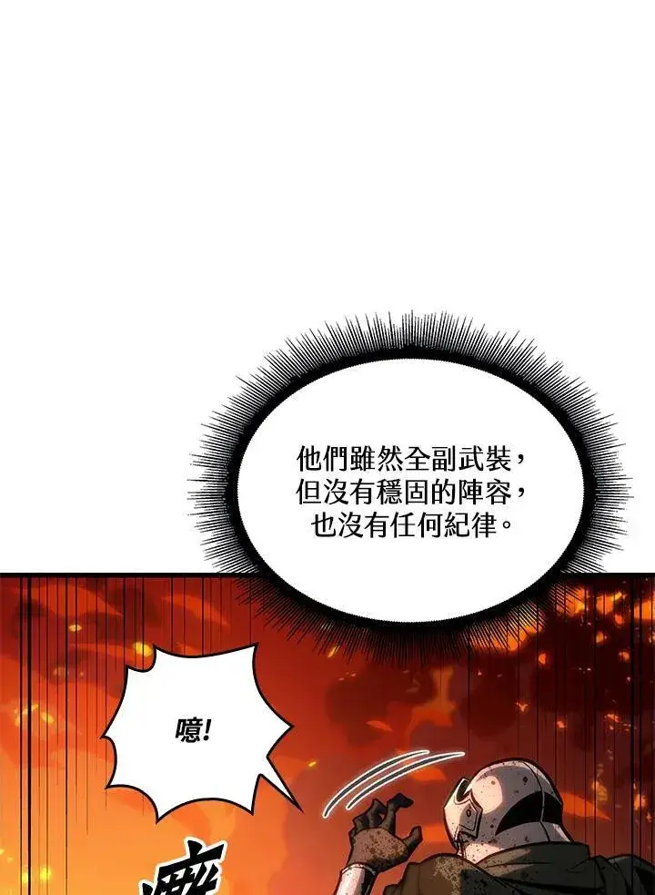 漫画《Pick me up!》第46话第22张图