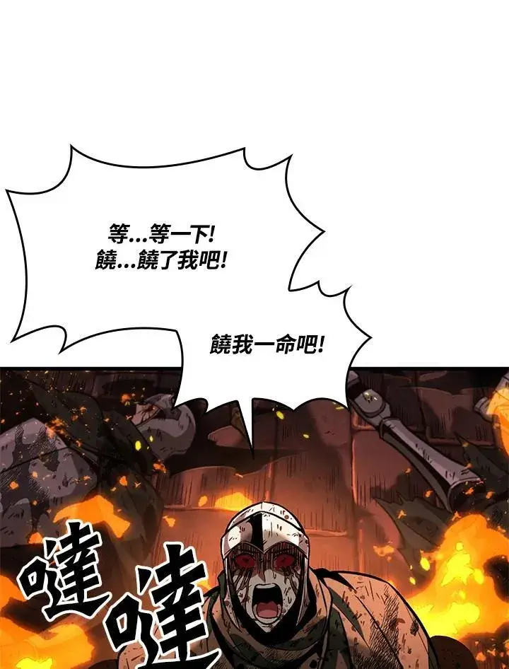 漫画《Pick me up!》第46话第26张图