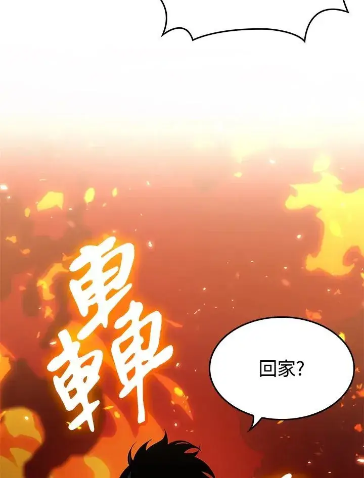 漫画《Pick me up!》第46话第28张图
