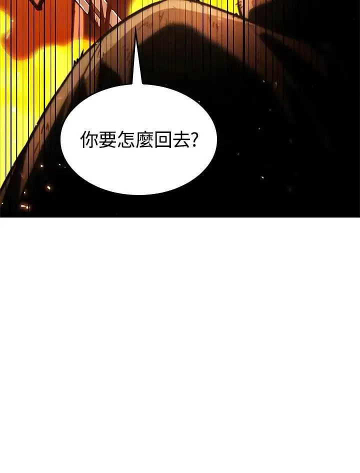 漫画《Pick me up!》第46话第30张图