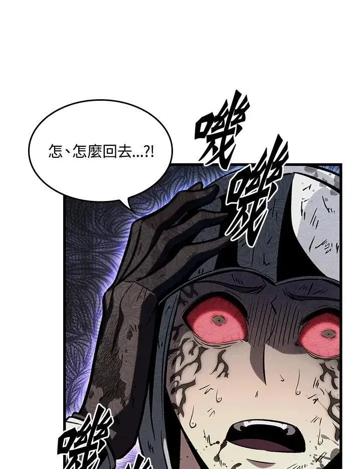 漫画《Pick me up!》第46话第32张图