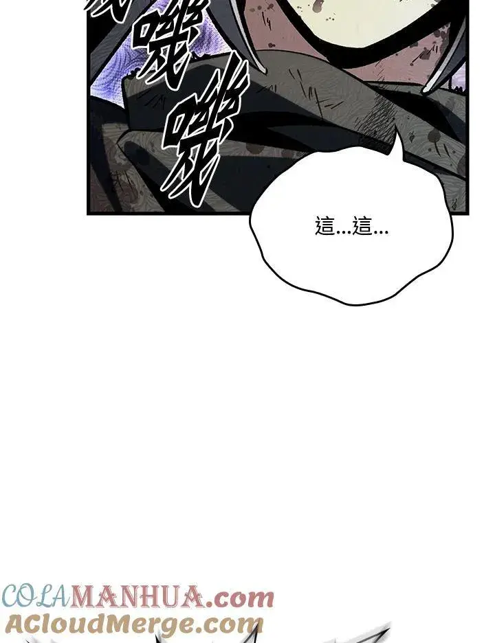 漫画《Pick me up!》第46话第33张图