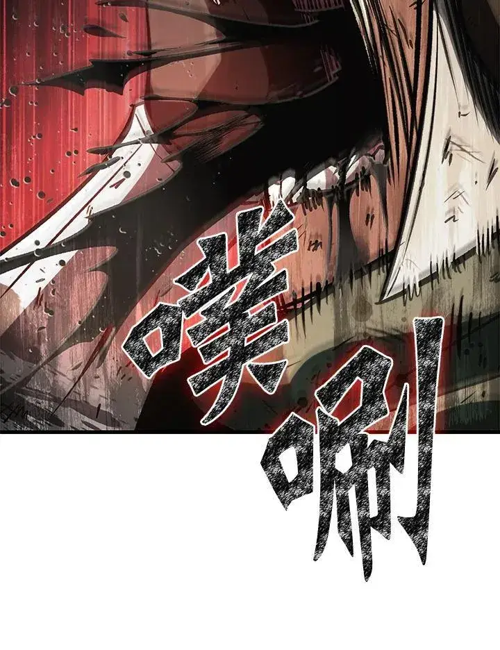 漫画《Pick me up!》第46话第35张图