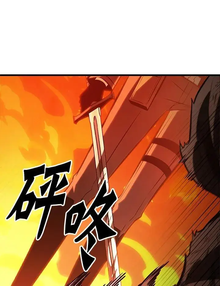 漫画《Pick me up!》第46话第36张图