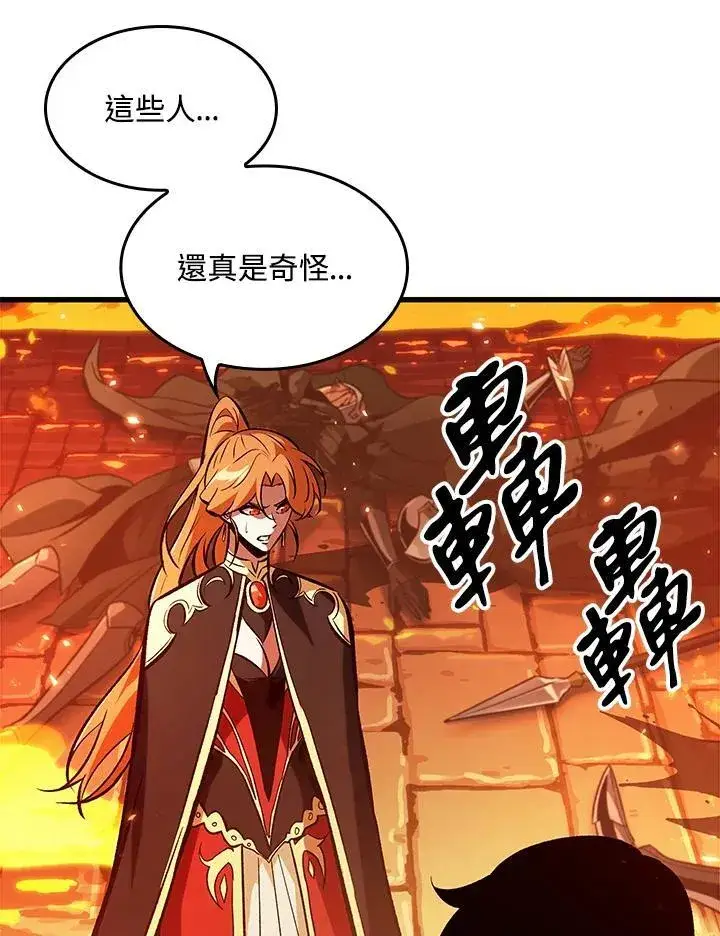 漫画《Pick me up!》第46话第38张图