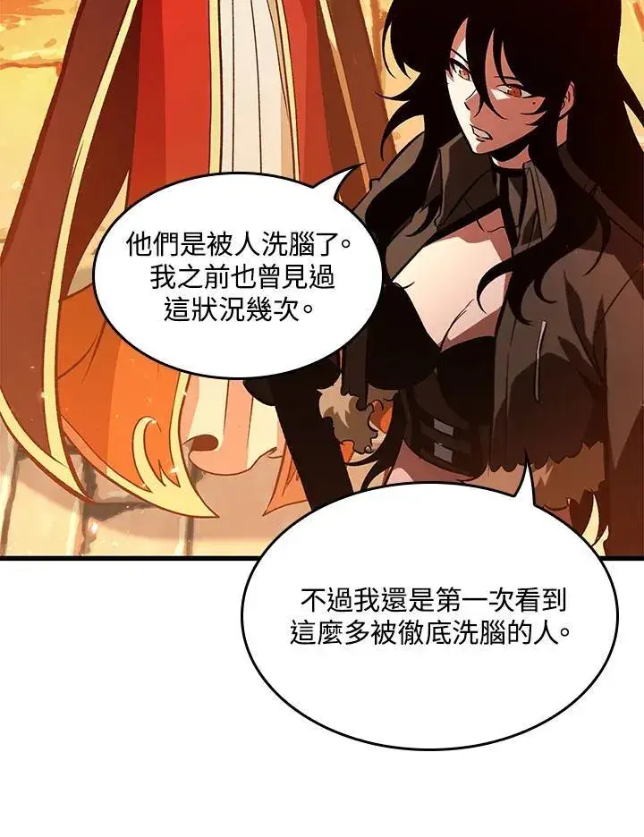 漫画《Pick me up!》第46话第39张图