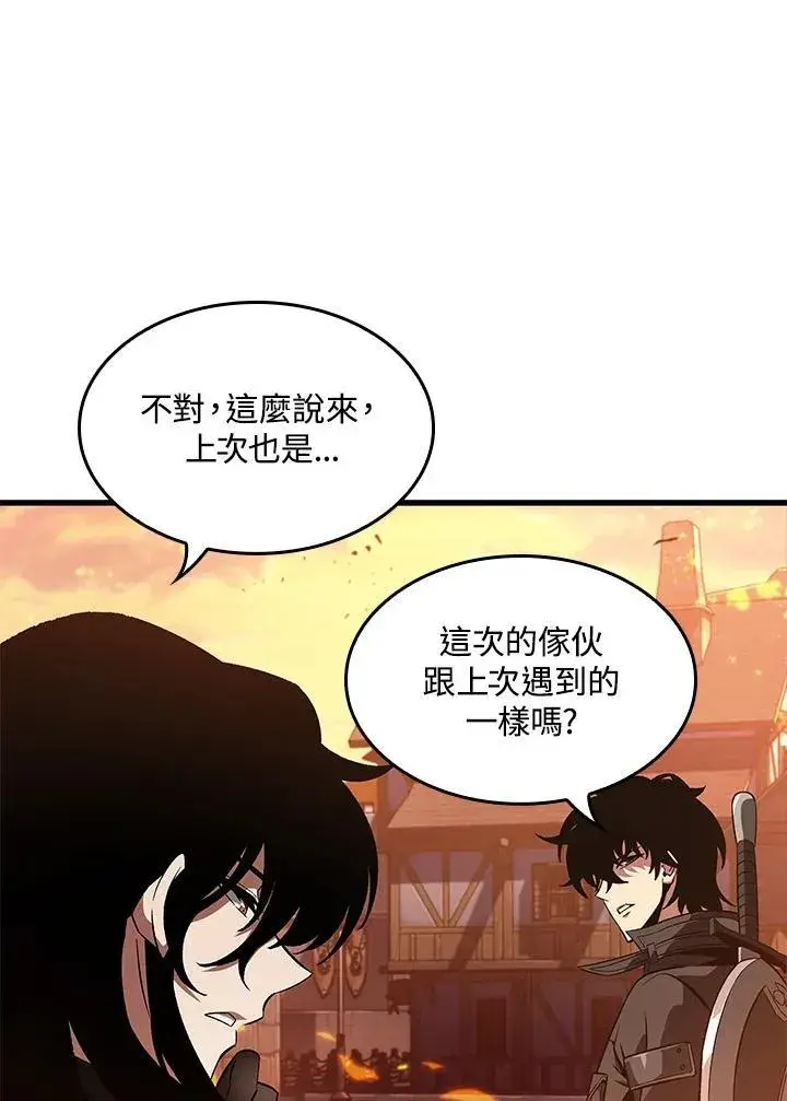 漫画《Pick me up!》第46话第40张图