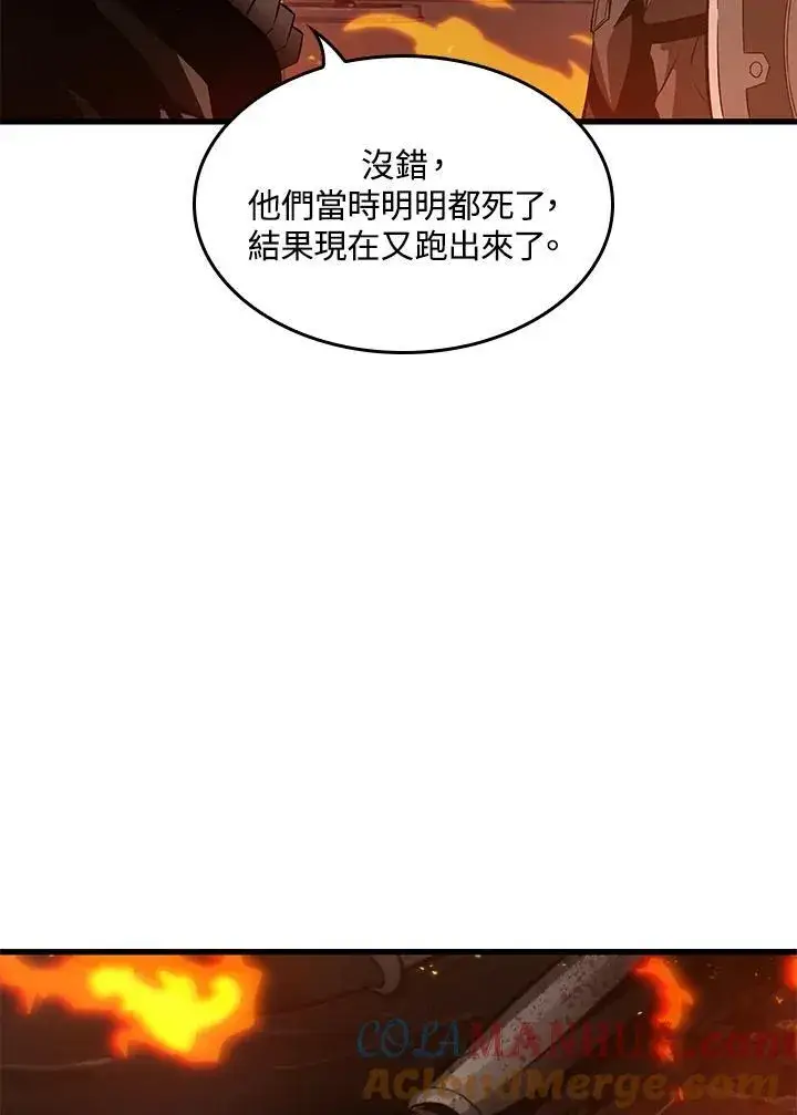漫画《Pick me up!》第46话第41张图