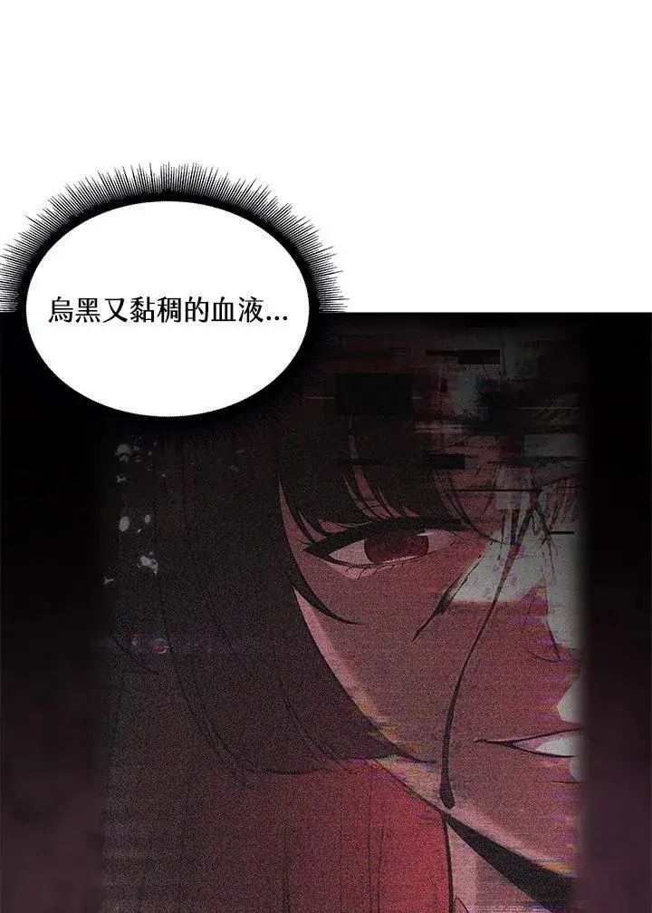 漫画《Pick me up!》第46话第43张图
