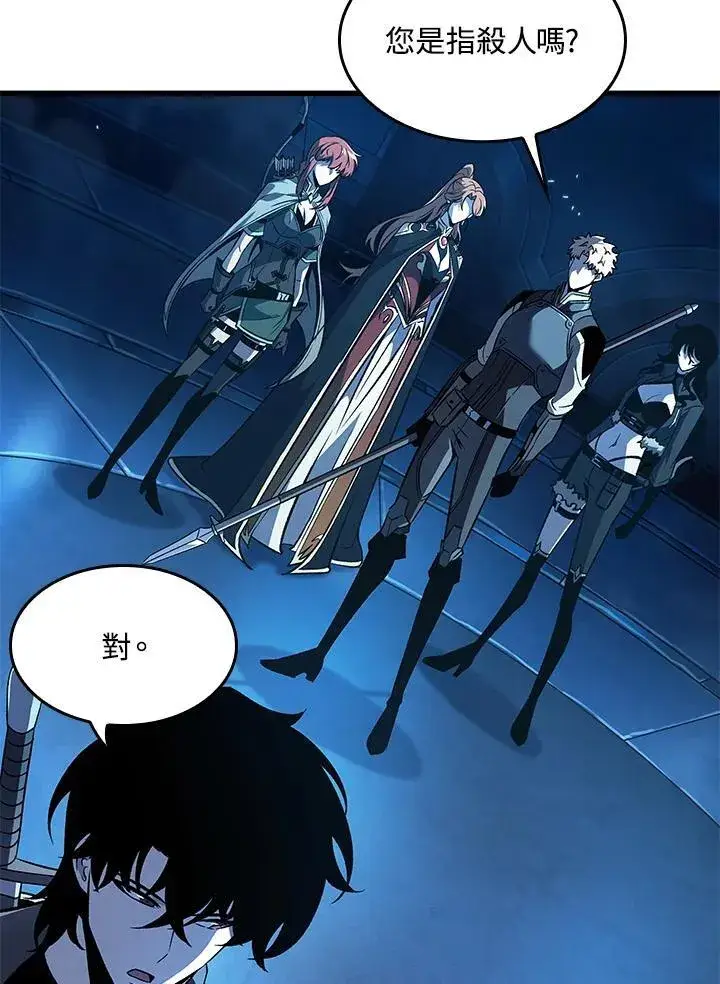 漫画《Pick me up!》第46话第52张图