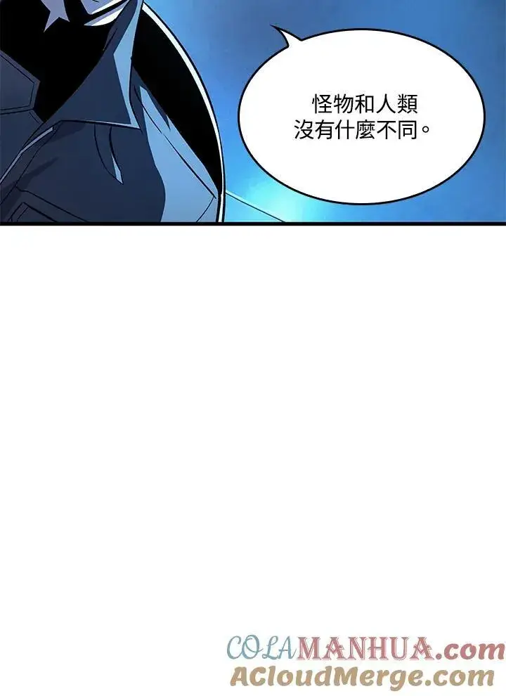 漫画《Pick me up!》第46话第53张图