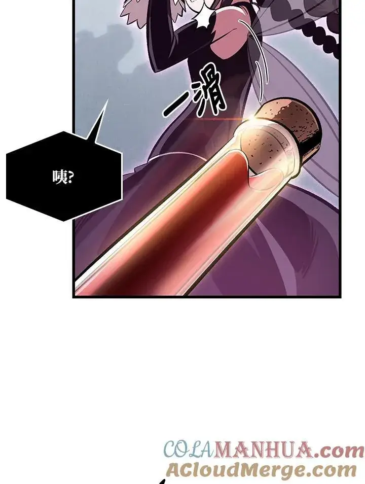 漫画《Pick me up!》第46话第73张图