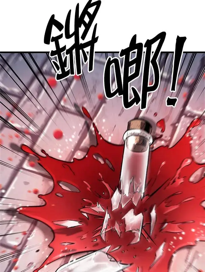 漫画《Pick me up!》第46话第74张图