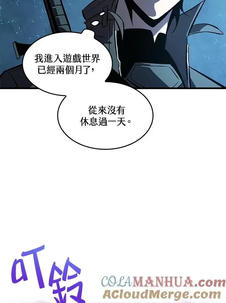 漫画《Pick me up!》第46话第89张图