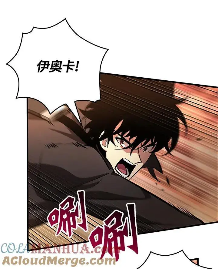 漫画《Pick me up!》第46话第9张图