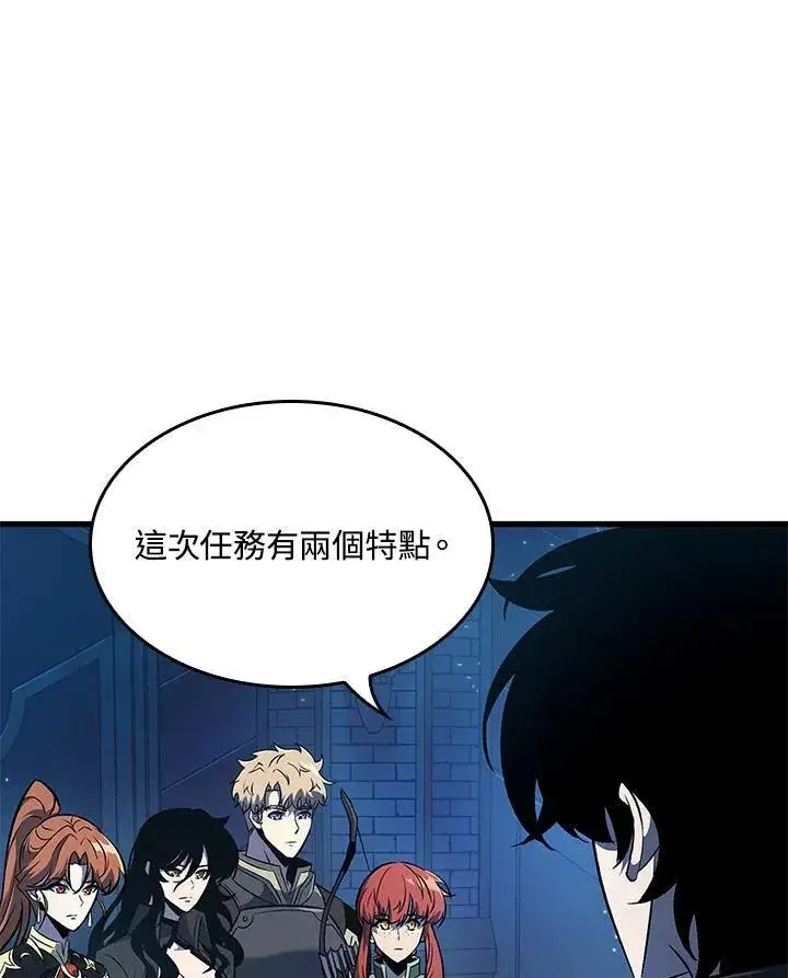 漫画《Pick me up!》第46话第94张图
