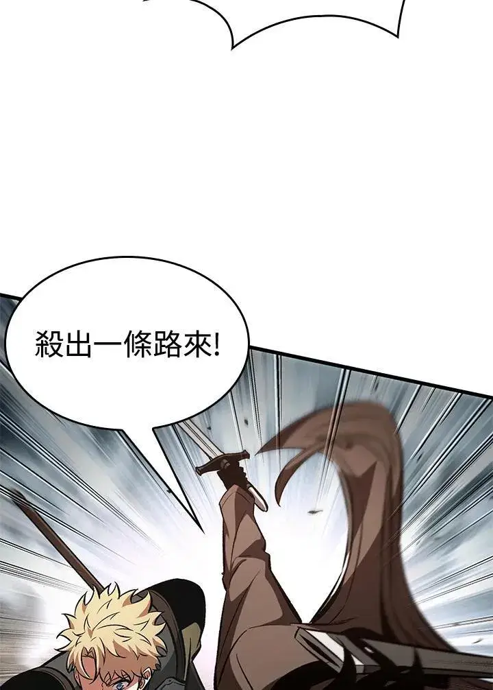 漫画《Pick me up!》第47话第102张图