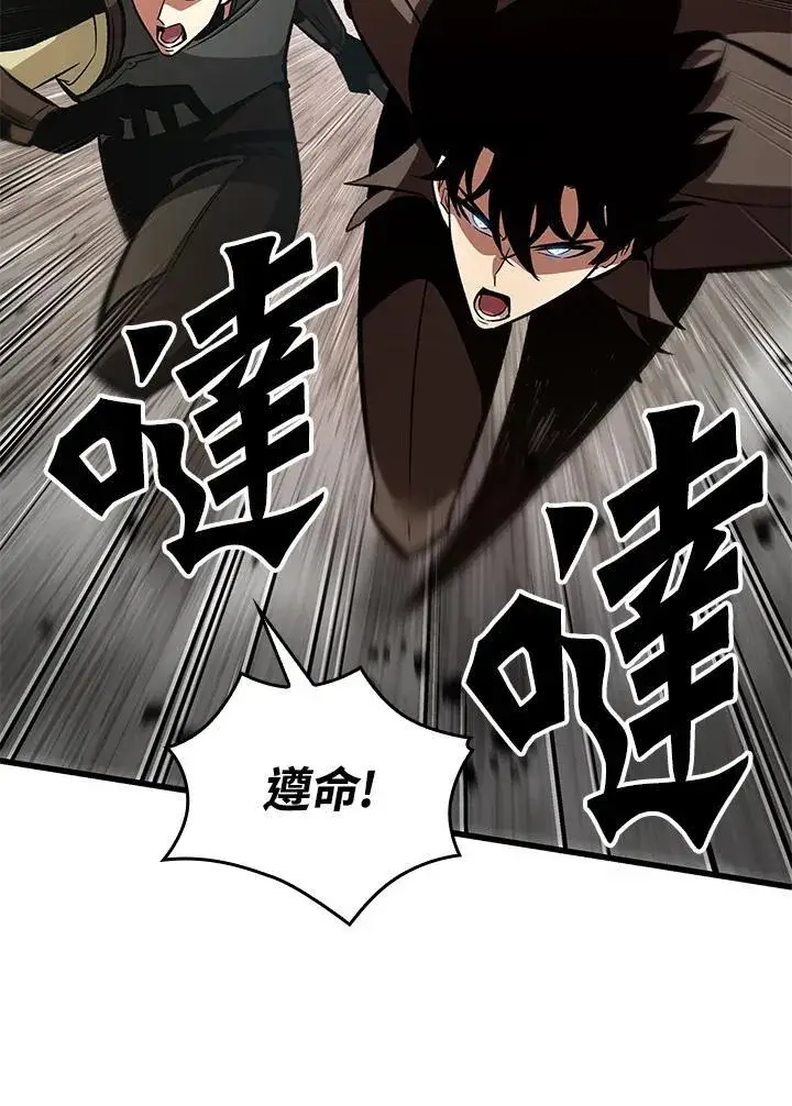 漫画《Pick me up!》第47话第103张图