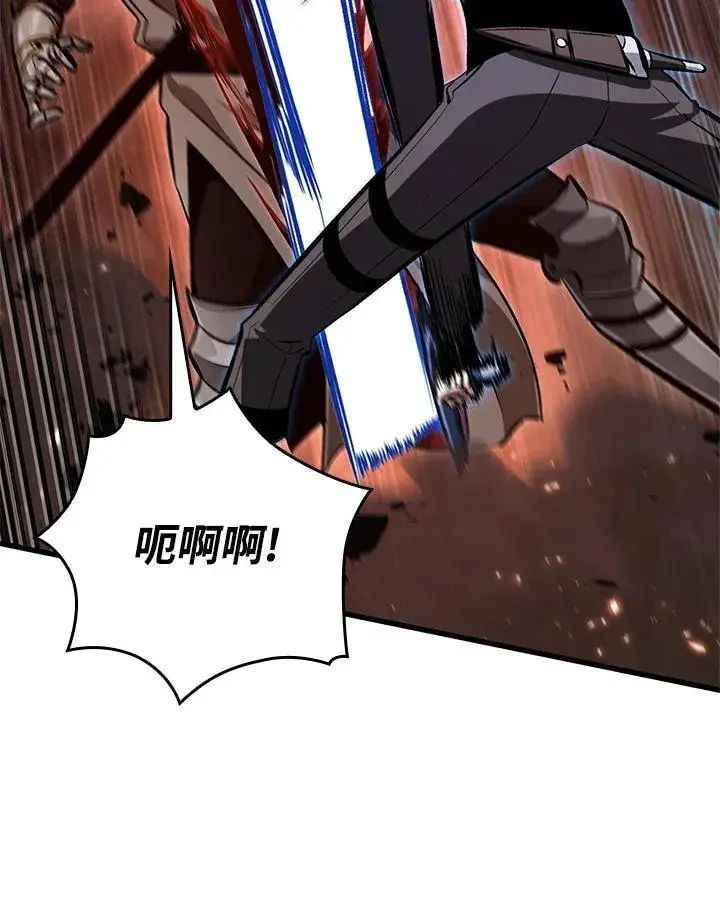 漫画《Pick me up!》第47话第110张图