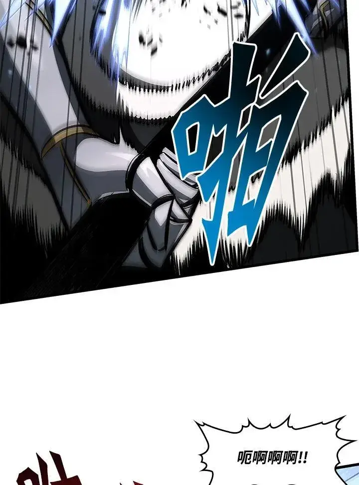 漫画《Pick me up!》第47话第114张图