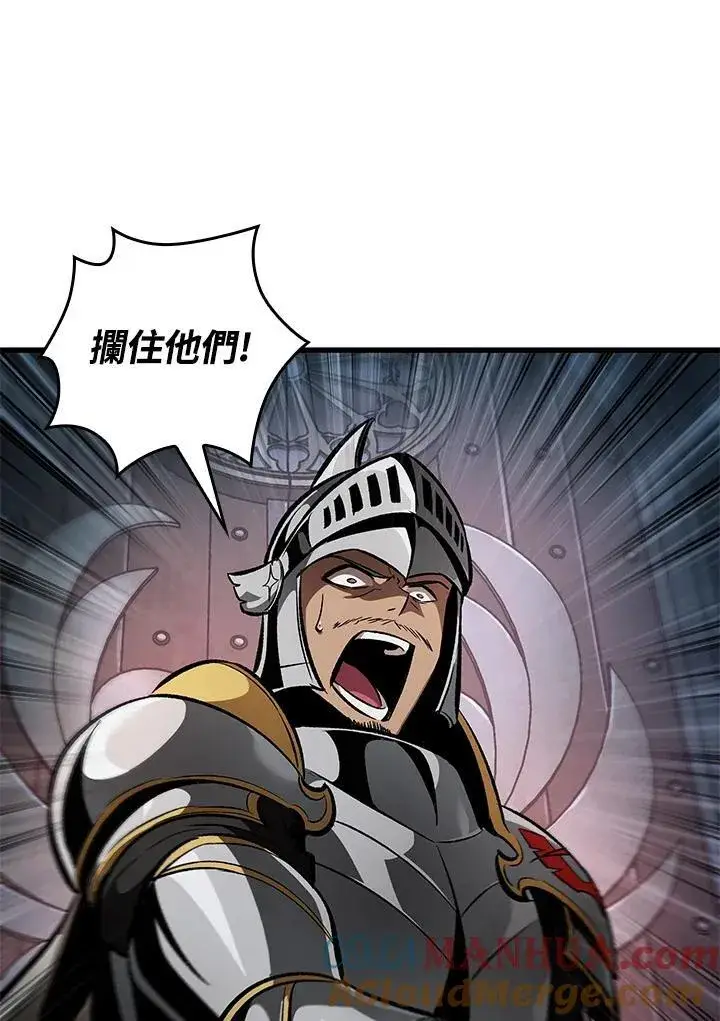 漫画《Pick me up!》第47话第117张图