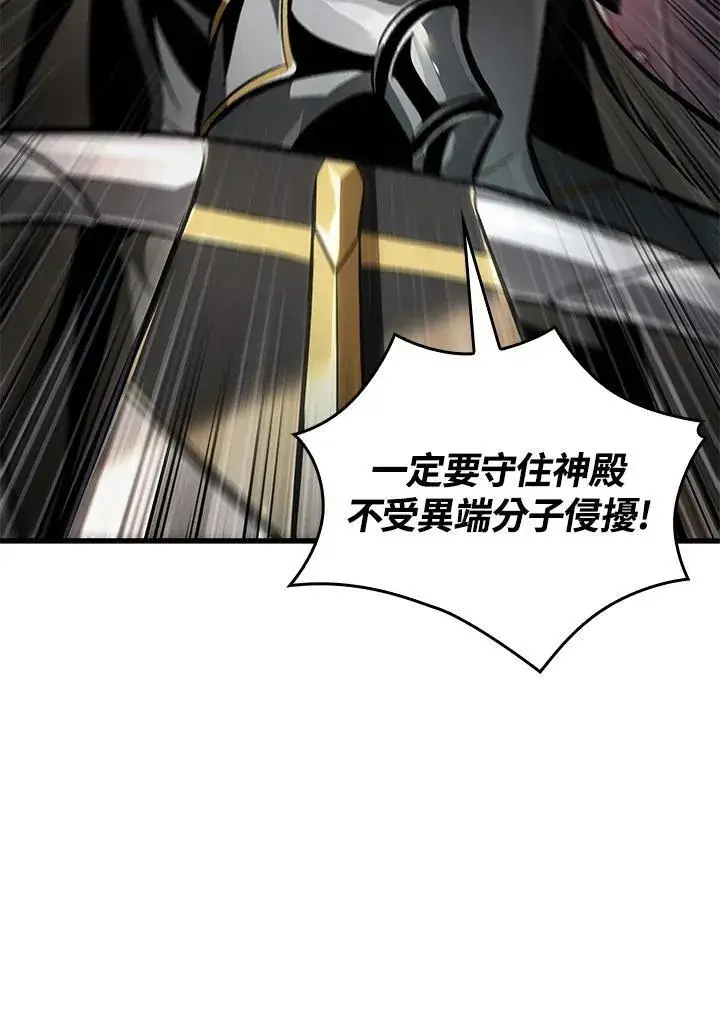 漫画《Pick me up!》第47话第118张图