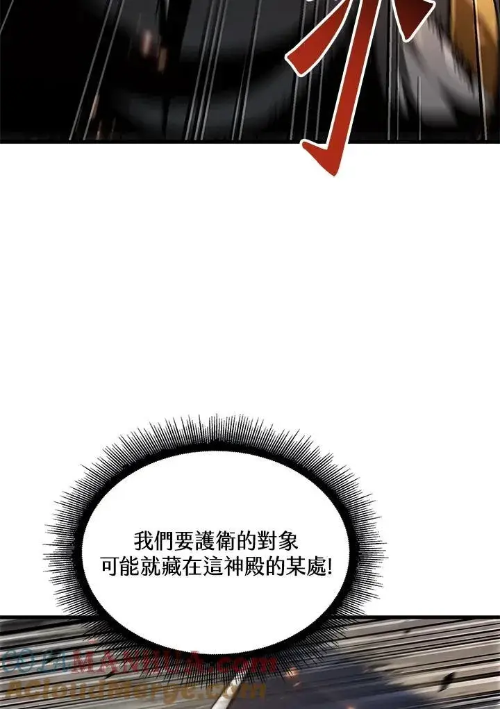 漫画《Pick me up!》第47话第121张图