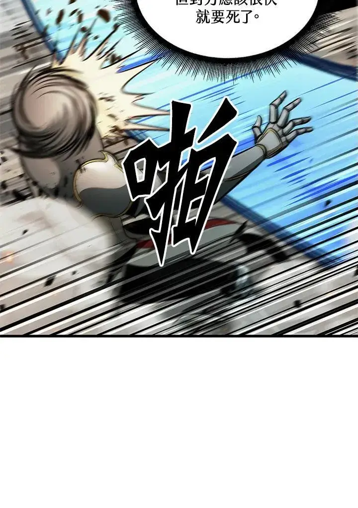 漫画《Pick me up!》第47话第123张图