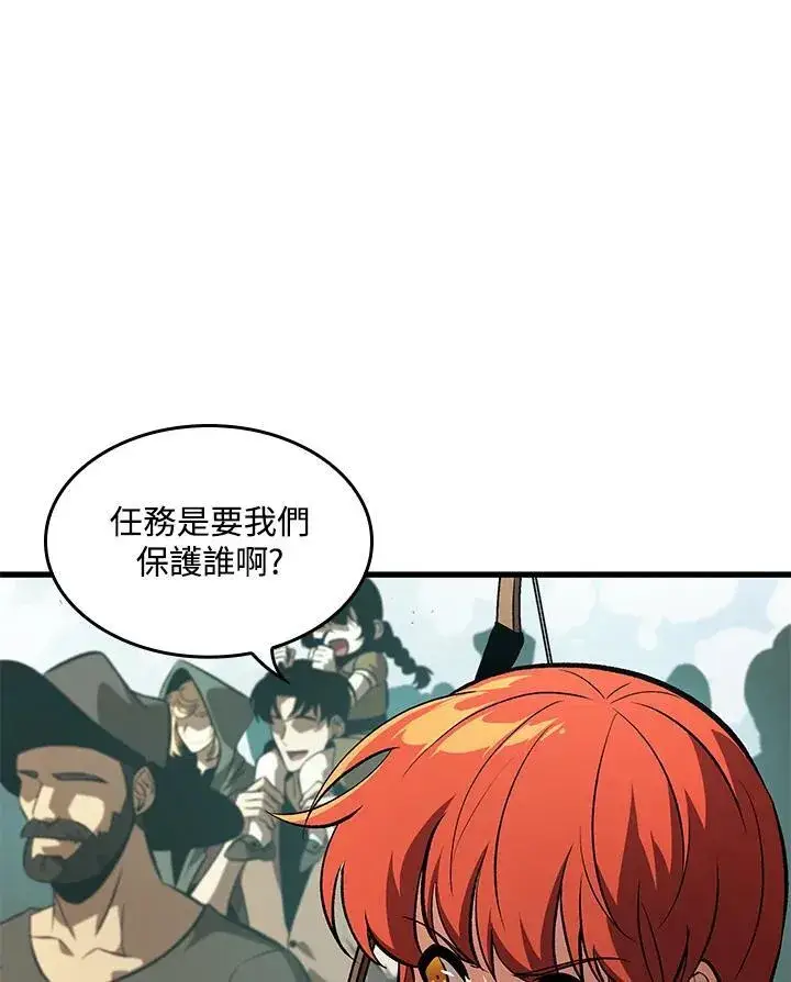 漫画《Pick me up!》第47话第14张图