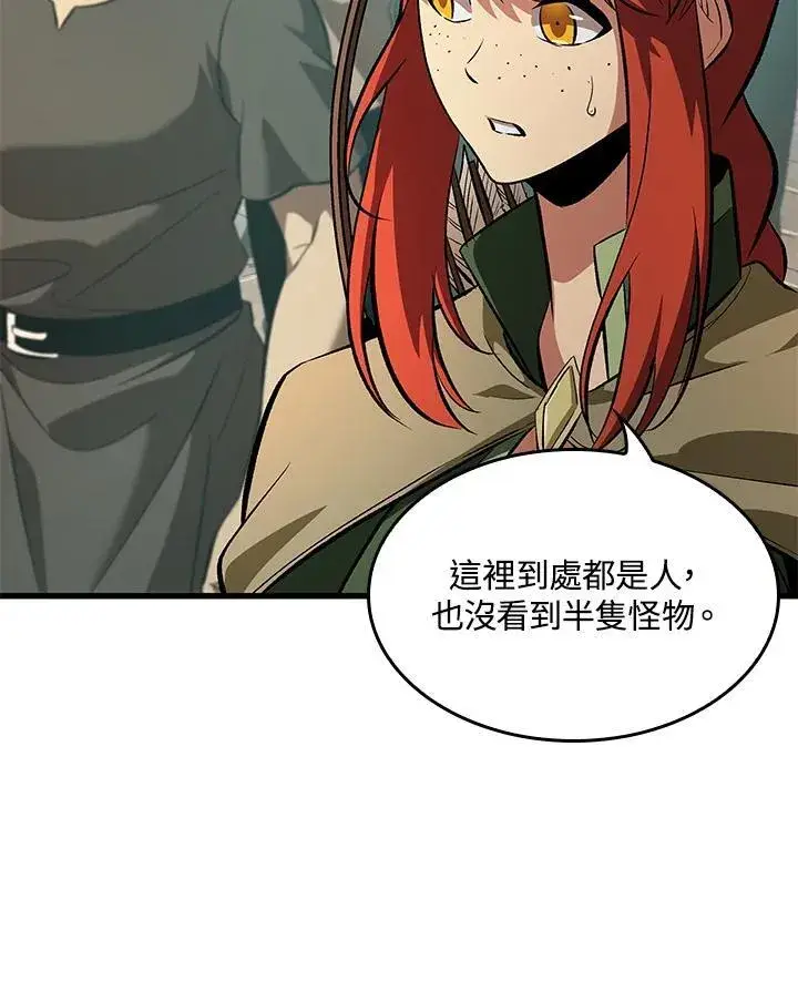 漫画《Pick me up!》第47话第15张图