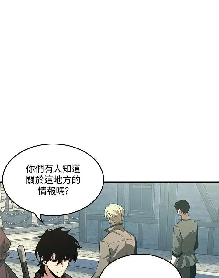 漫画《Pick me up!》第47话第16张图
