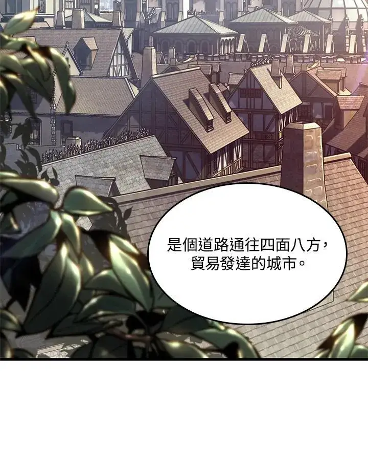 漫画《Pick me up!》第47话第19张图